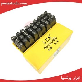 تصویر سنبه حروف کوب سایز 8میلیمتر LRK 