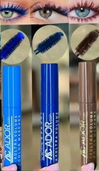 تصویر ریمل ادور rimel adoor