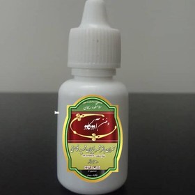 تصویر روغن آووکادو روغن آواکادو اصل 20 میلی لیتر 