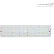 تصویر ماژول SMD اس ام دی رشد گیاه فول اسپکتروم 48 وات سایز 222*52 میلیمتر 