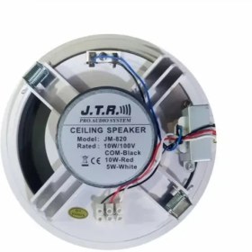 تصویر بلندگو سقفی جی تی آر JM-820 Ceiling Speaker JTR JM-820