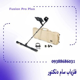 تصویر فلزیاب OKM Fusion Pro Plus 