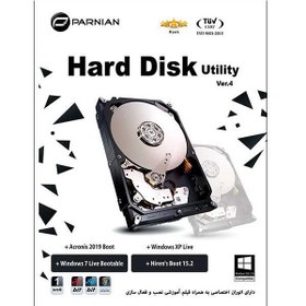 تصویر Hard Disk Utility Ver.4 – پرنیان دسته بندی: