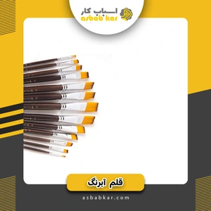 تصویر فروشگاه اسباب کار