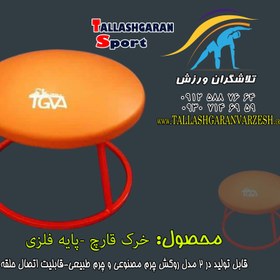 تصویر قارچ پایه فلزی ژیمناستیک تلاشگران ورزش 