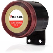 تصویر آژیر پیزو فایروال با سیم 
