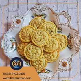 تصویر کلمپه برنجی خورشیدی 