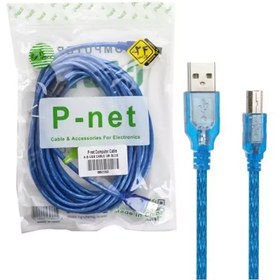 تصویر کابل5 متری پرینتر P-Net با گارانتی 24 ماهه 