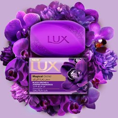 تصویر صابون لوکس مدل Magical Orchid وزن ۱۷۰ گرم 
