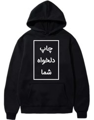 تصویر هودی اسپرت سفید Ariyana با چاپ دلخواه 