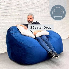 تصویر بین بگ دراپ دو نفره Two Seater Drop 