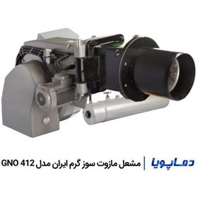 تصویر مشعل مازوت سوز گرم ایران مدل GNO 412 GNO 412