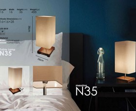 تصویر چراغ رومیزی فانوسی مکعب N35 Table lamp N35