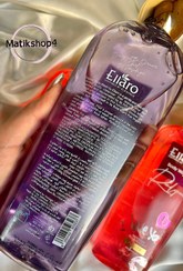 تصویر شامپو بدن الارو - بنفش Shampoo badan elaro