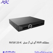 تصویر دستگاه ضبط تصاویر تحت شبکه آی تی آر مدل ITR-NVS8120-K 