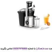 تصویر آبمیوه گیری مولینکس مدل JU660D27 