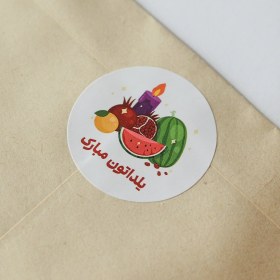 تصویر برچسب دایره یلدا 