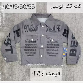 تصویر کت تک کتان رنگ طوسی سایز 40و45و50و55 کت تک اسپرت سایز 40 تا55 کت پسرانه کت دخترانه 