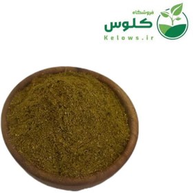 تصویر ادویه قرمه سبزی 5 کیلویی 