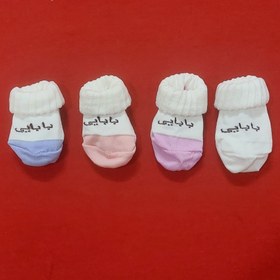 تصویر جوراب نوزادی بدو تولد طرح بابایی ( به تنهایی قابل سفارش نیست همراه محصولاتی مثل لباس نوزادی سفارش دهید) 