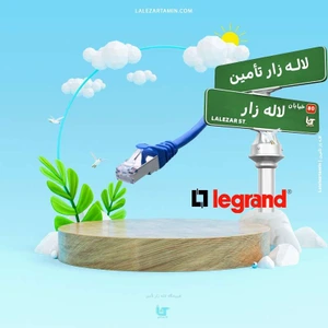 تصویر فروشگاه لاله زار تأمین