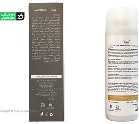 تصویر شامپو مو کپیدرما کراتین مناسب موی آسیب دیده Capiderma Revitalizing shampoo keratin for damaged hair 200ml