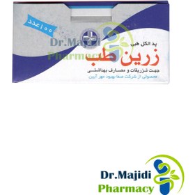 تصویر پد الکلی زرین طب 