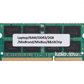 تصویر رم لپ تاپ میکس برند 2GB مدل DDR3 میکس باس بدون پک 