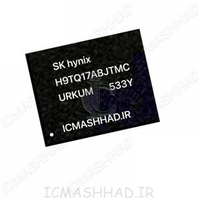 تصویر H9TQ17ABJTMC آی سی هارد با حافظه 16G 