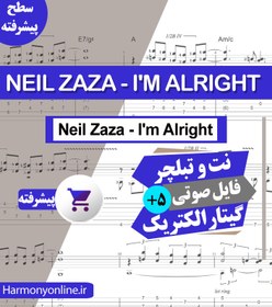 تصویر نت آهنگ Neil Zaza - I'm Alright 