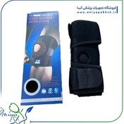 تصویر زانو بند ورزشی مدل733 CB Knee support 