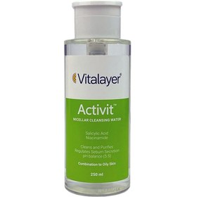 تصویر میسلارواتر ویتالیر پوست چرب و مختلط VITALAYER 