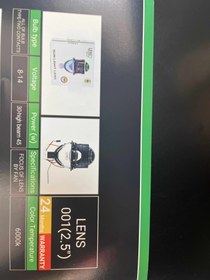 تصویر لنز ۲/۵اینچی BI LEDکد۰۰۱لنزو Lenzo