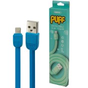 تصویر کابل تبدیل USB به Lightning ریمکس مدل RC-045i طول 1 متر Remax 045i Lightning Cable 1m