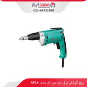 تصویر پیچ گوشتی برقی 710 وات دی سی ای مدل APL6 DCA APL6 Impact Screwdriver