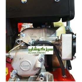 تصویر کولتیواتور 5 اسب بخار دیزلی هندلی کاما مدل KDT-550H 