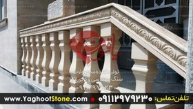 تصویر باکس نرده طرح کمان (سنگ روی نرده سنگی) 