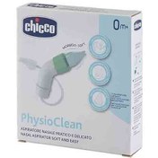 تصویر پو آر (آسپیراتور) بینی کودک چیکو Chicco Phisio Clean 