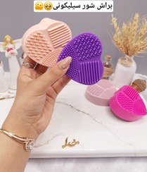 تصویر براش شور سیلیکونی طرح قلبی 