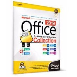 تصویر نرم افزار Office 2019 Collection نشر نوین پندار ا NovinPendar Office 2019 Collection Software NovinPendar Office 2019 Collection Software