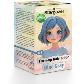 تصویر شامپو رنگ مو آبی خاکستری S1 استارگیزر حجم 150 میلی لیتر 