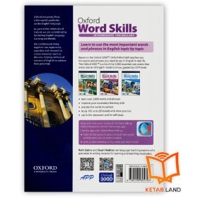 تصویر مجموعه کامل کتاب آکسفورد ورد اسکیلز ویرایش دوم Oxford Word Skills 