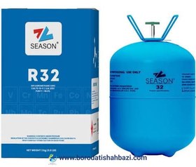 تصویر گاز مبرد R32 برند سیزن 