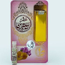 تصویر عطر طبیعی و خاص سیترین 1 گرمی با ظرف شیشه ای و میله ای جیبی با رایحه گرم و بسیار ملایم از میوه به گل زنبق و اُرکیده 