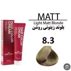 تصویر رنگ مو سری زیتونی 120میل-X-35921 استار لیدی 8.3 Star Lady Olive Shades Hair Color Cream 120ml