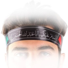 تصویر سربند ساتن با شعار السلام علیک یا اباعبدالله الحسین علیه السلام رنگ مشکی 
