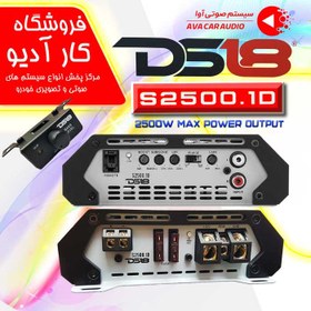 تصویر DS18 S-2500.1D آمپلی فایر مونو دی اس 18 