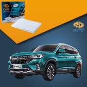 تصویر فیلتر کابین فردا موتور FMC T5 