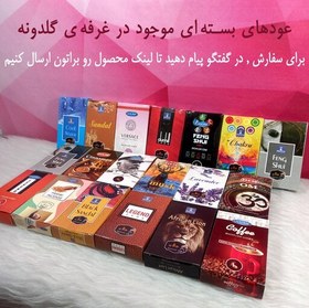 تصویر جاعودی آبشاری باعودرایگان-کد51 جاعودی صخره ای - جا عودی ابشاری روح- جا عودآبشاری- جای عود - عودسوز-گلدونه 