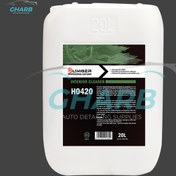 تصویر داخل شوی كنستانتره 20 لیتری هامبر مدل Humber Interior Cleaner 20L H0420 